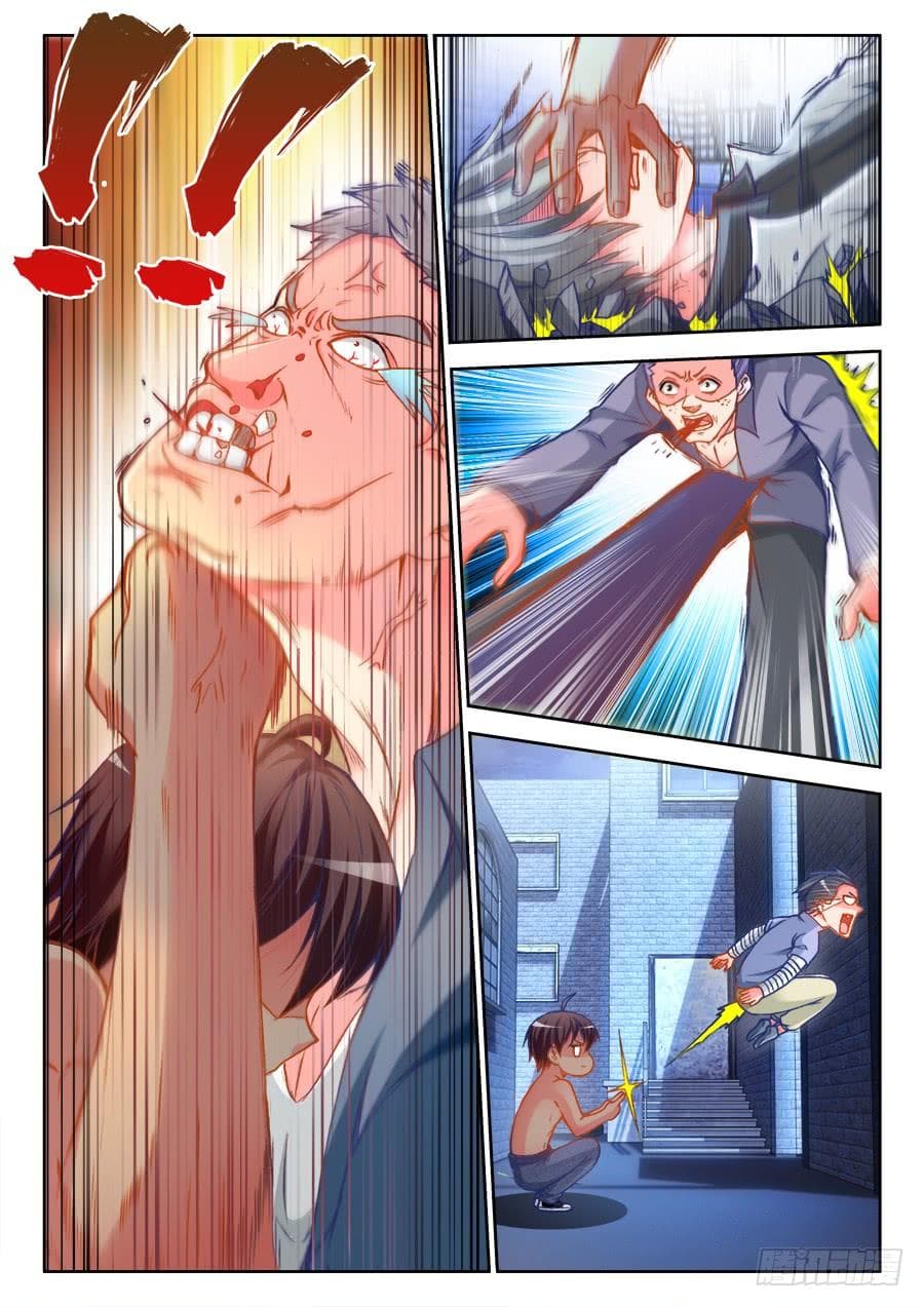 Ultimate Path Martial Arts page 11