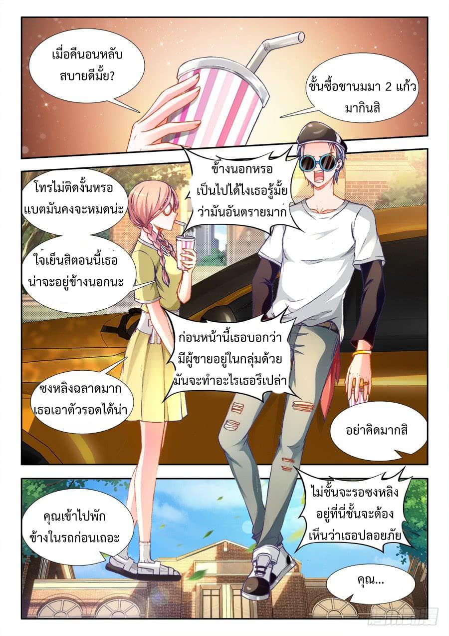 Ultimate Path Martial Arts page 6