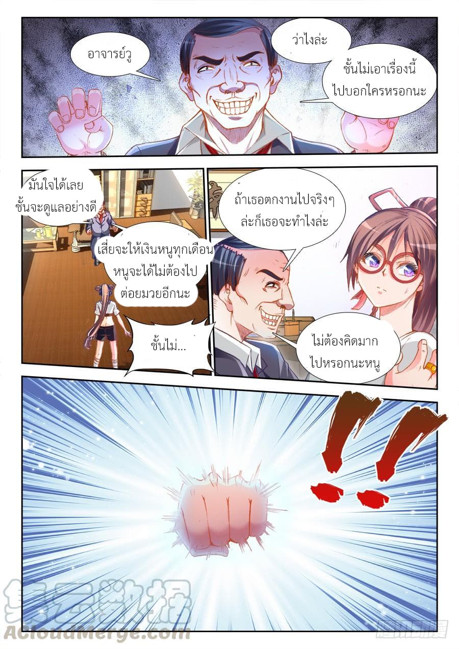 Ultimate Path Martial Arts page 1
