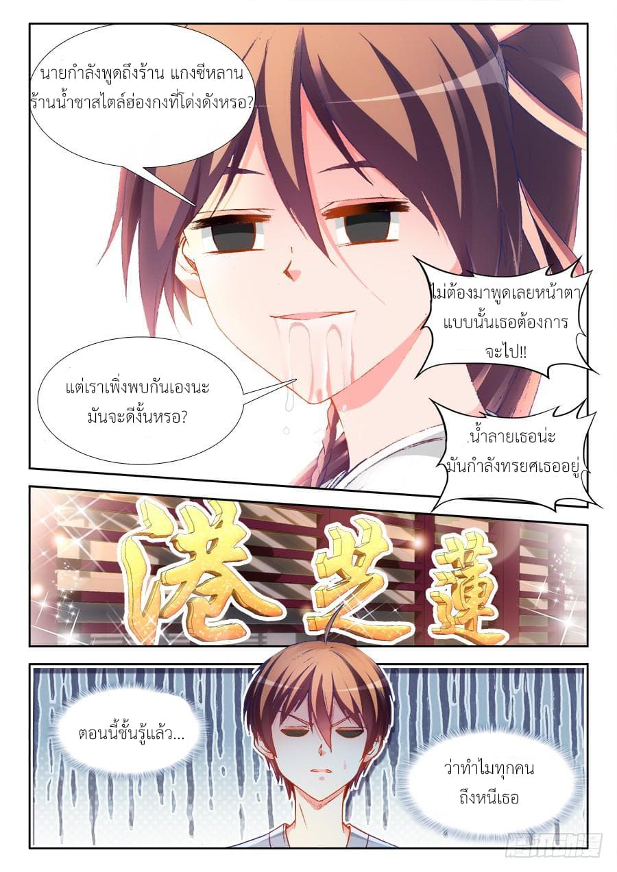 Ultimate Path Martial Arts page 6