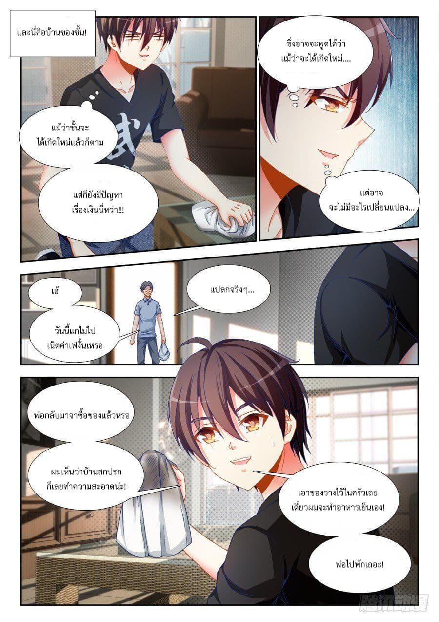 Ultimate Path Martial Arts page 5