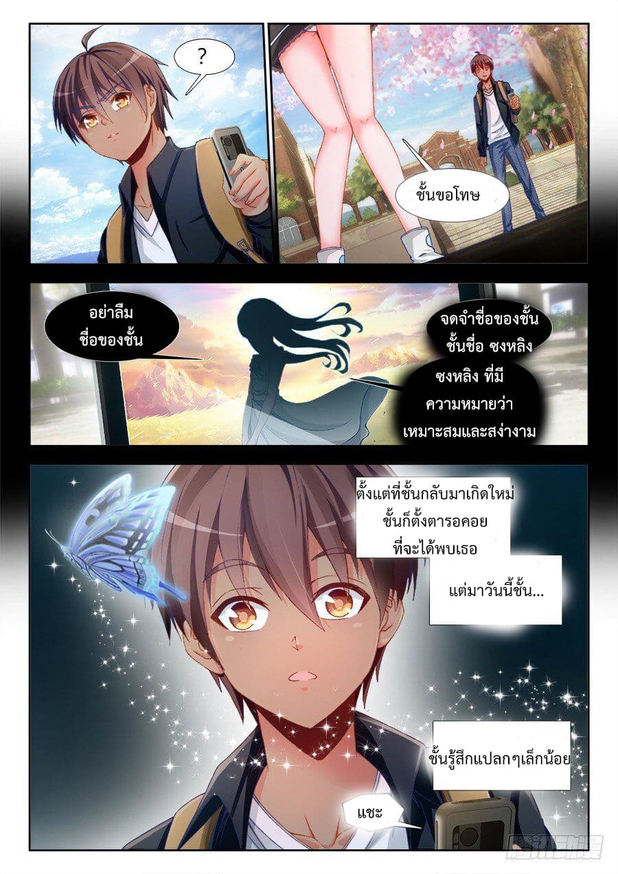 Ultimate Path Martial Arts page 14