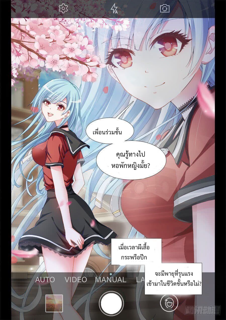 Ultimate Path Martial Arts page 15