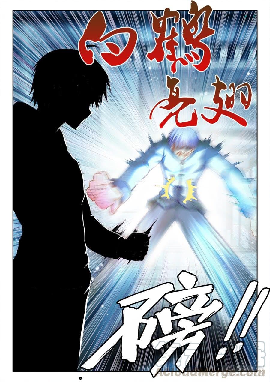 Ultimate Path Martial Arts page 8