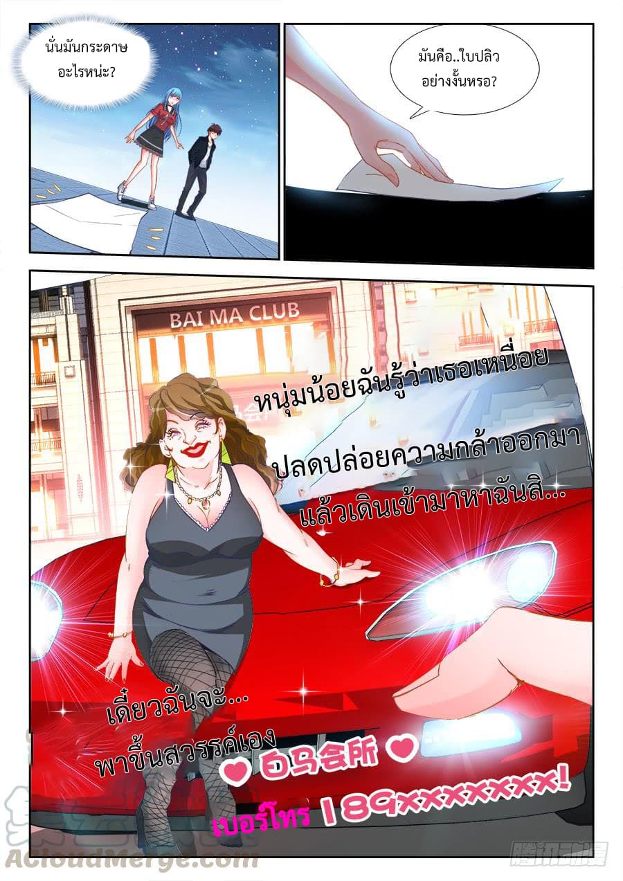 Ultimate Path Martial Arts page 5