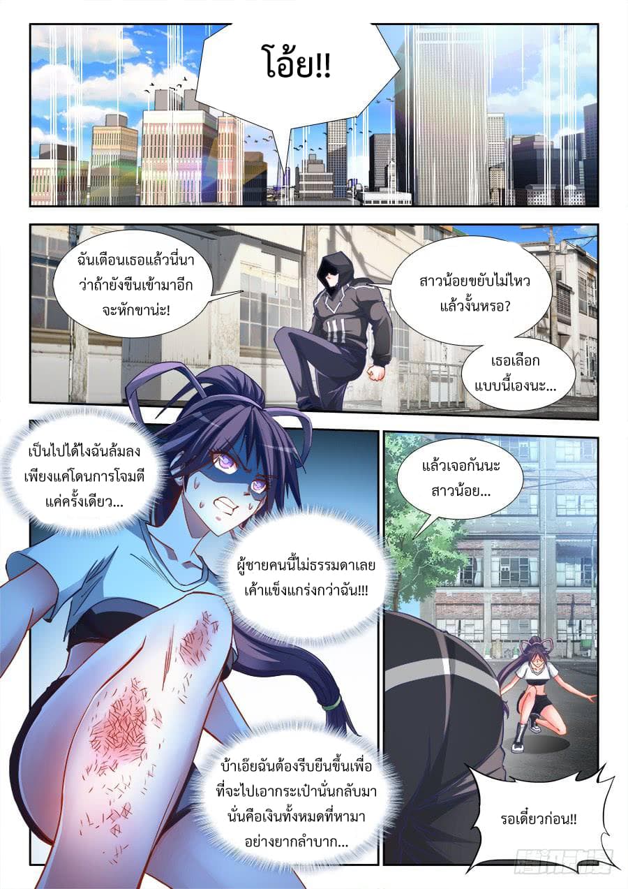 Ultimate Path Martial Arts page 2