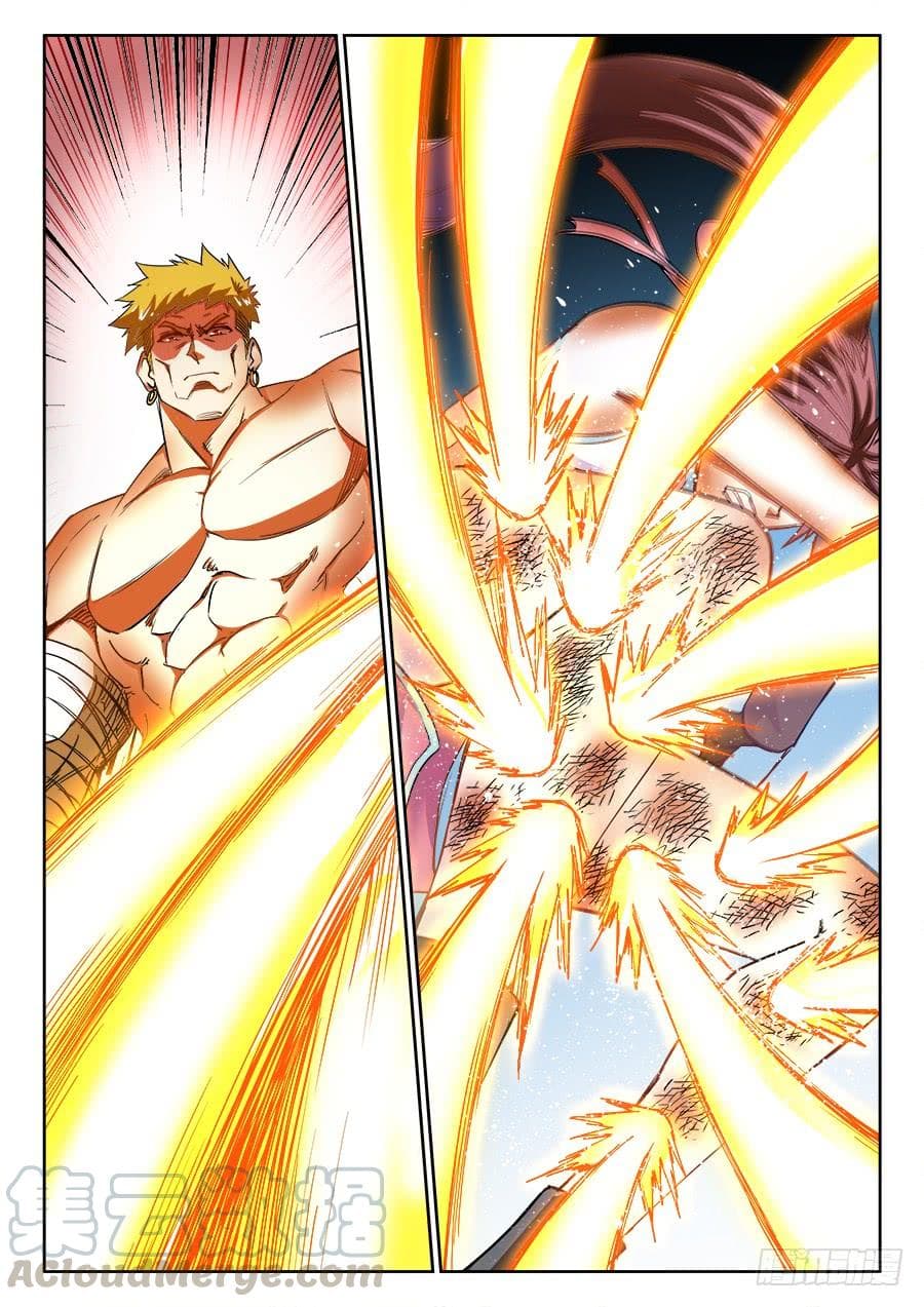 Ultimate Path Martial Arts page 9