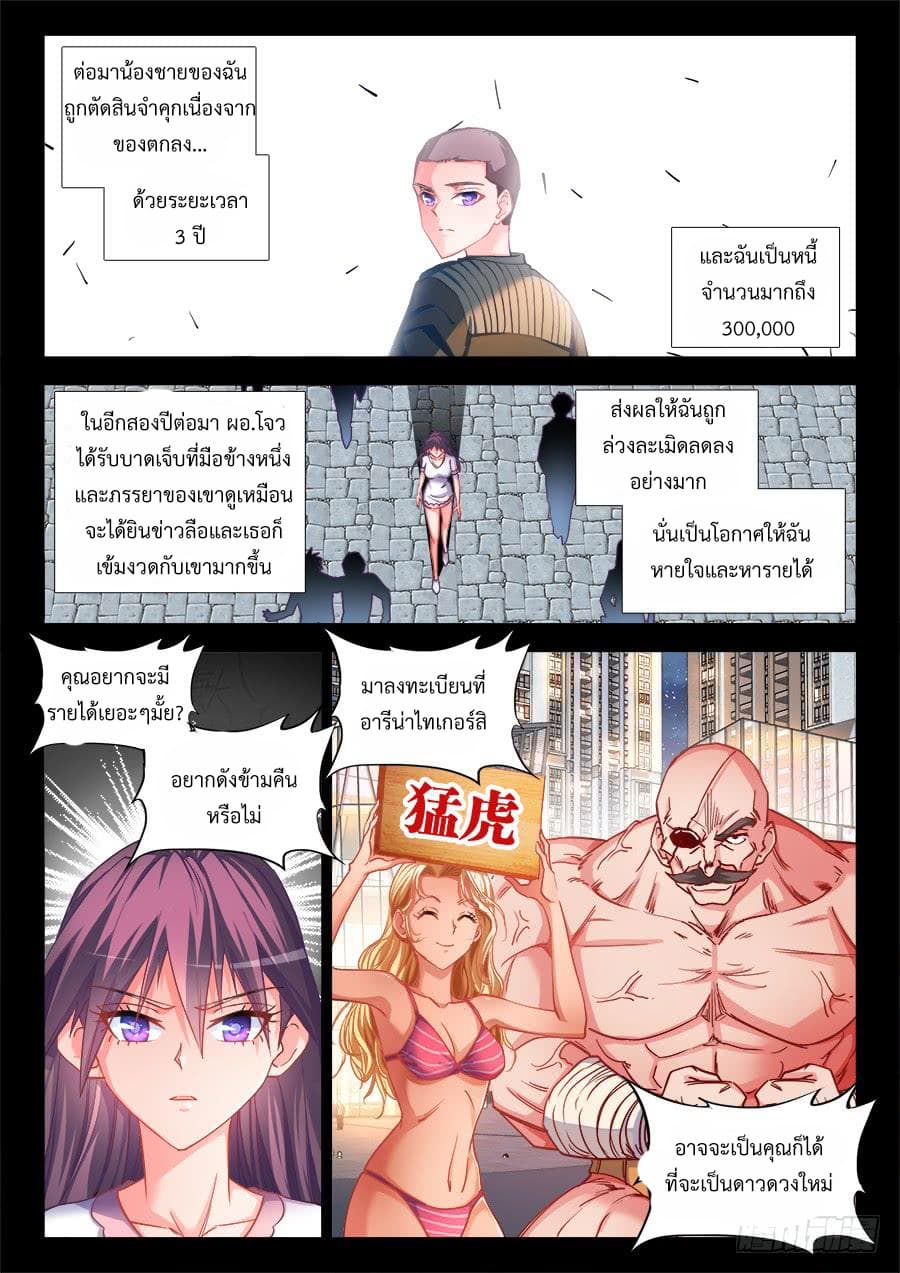 Ultimate Path Martial Arts page 10