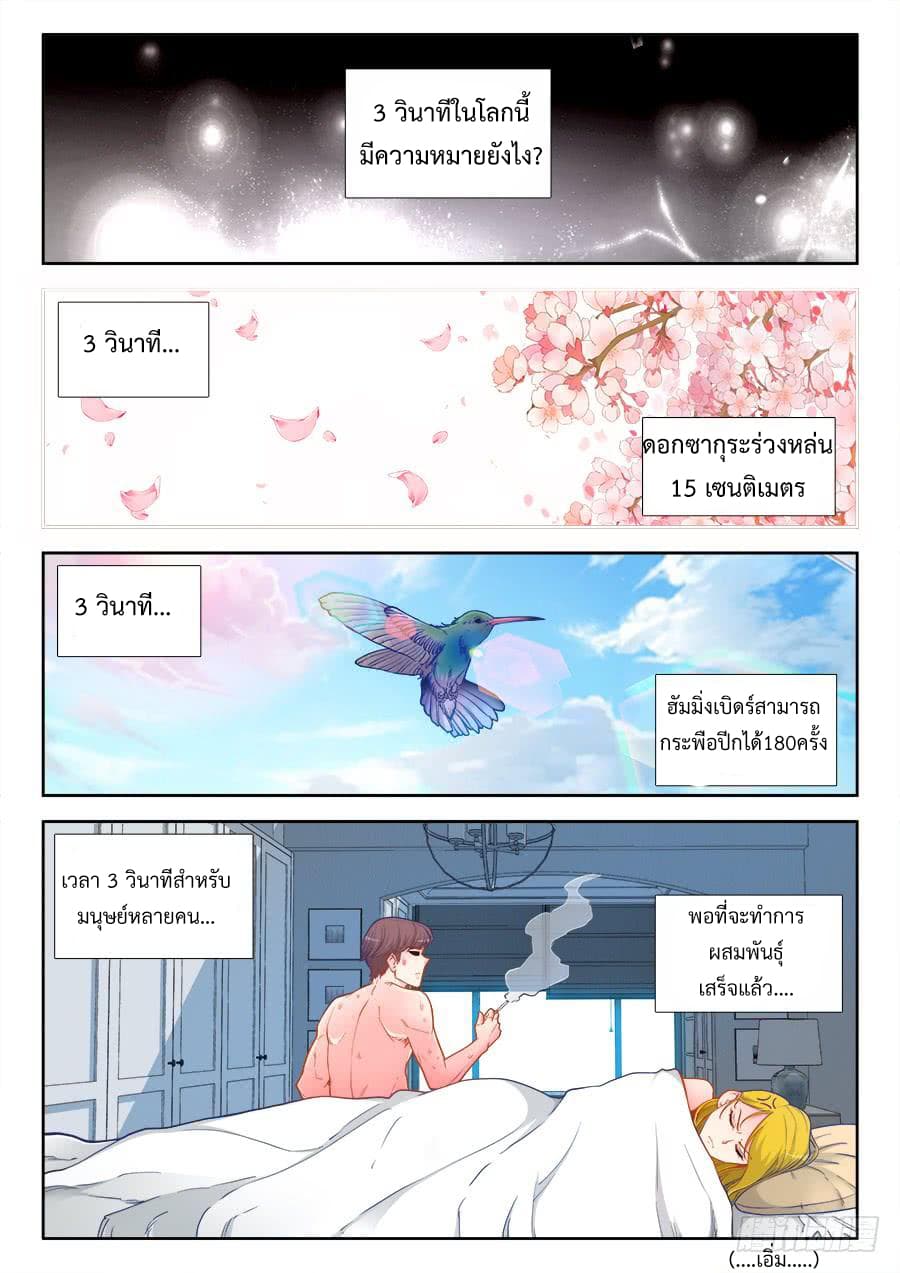 Ultimate Path Martial Arts page 2