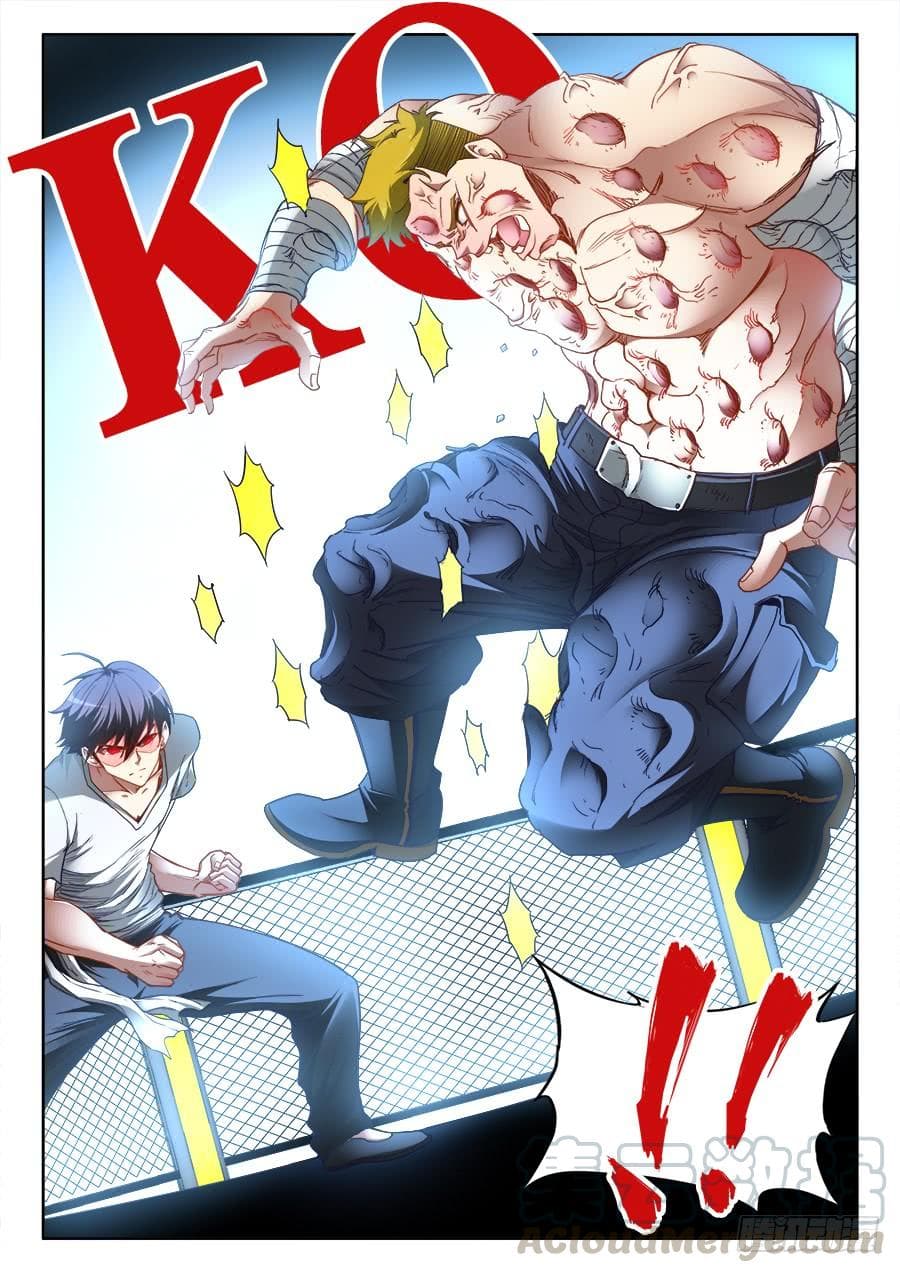 Ultimate Path Martial Arts page 7