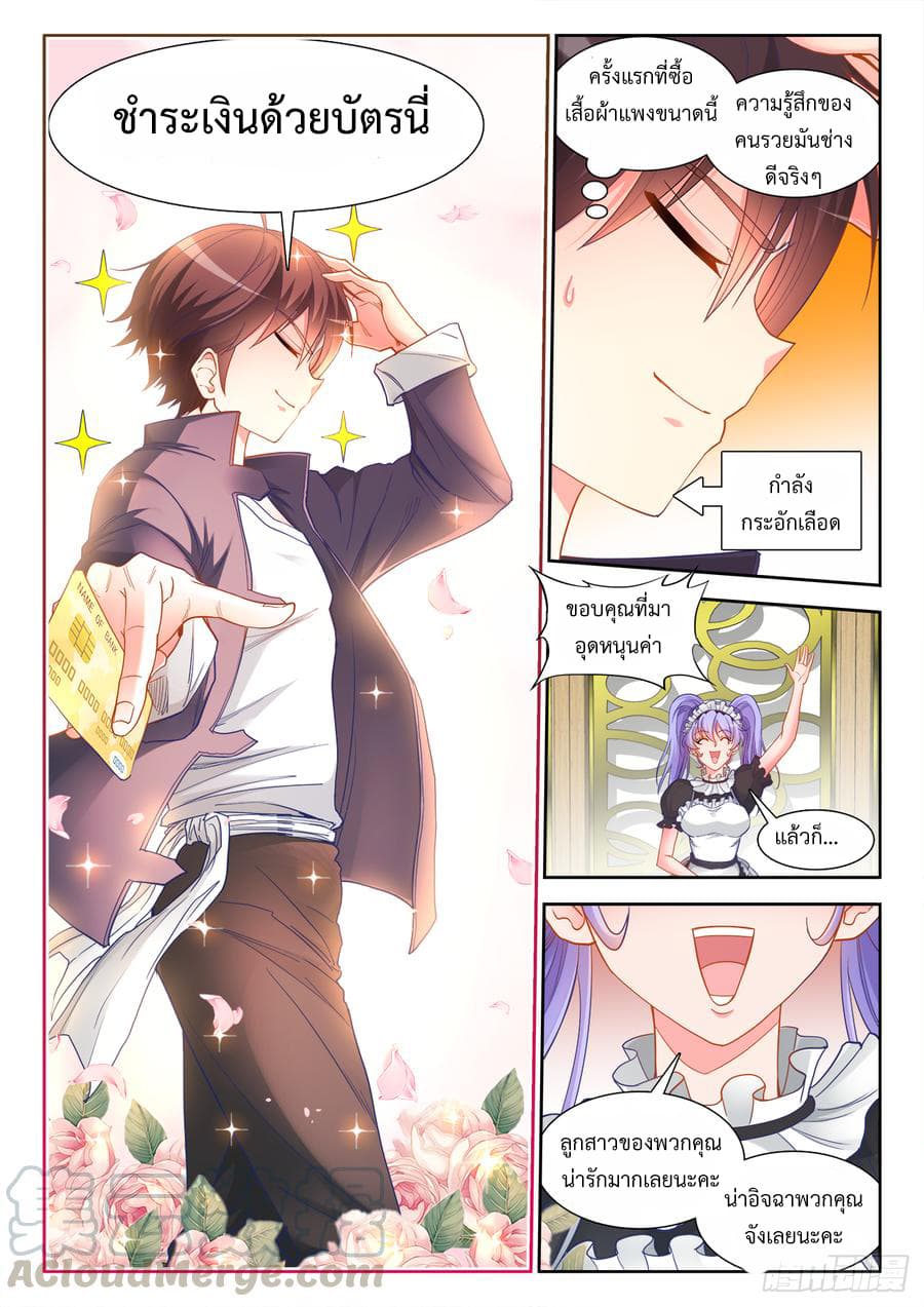Ultimate Path Martial Arts page 5