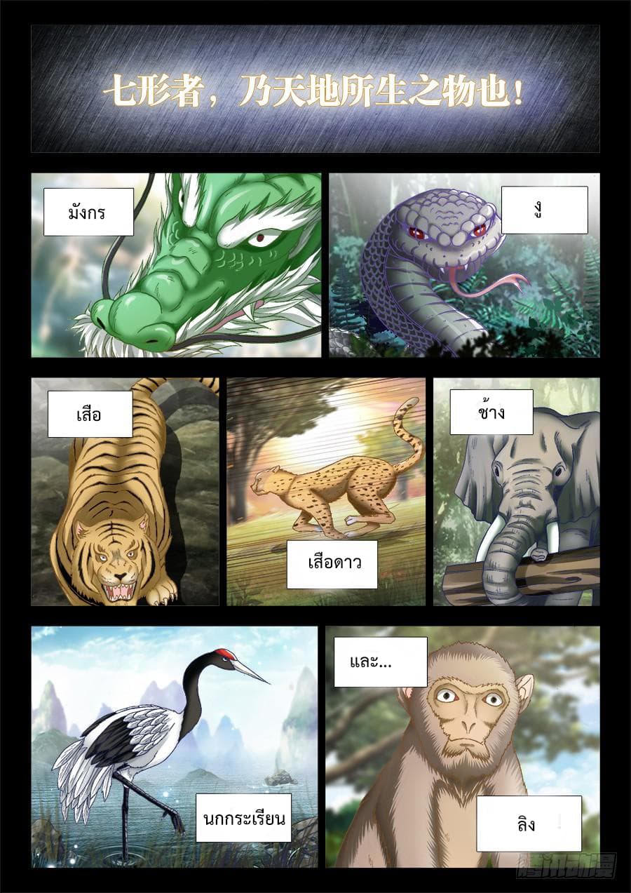Ultimate Path Martial Arts page 2