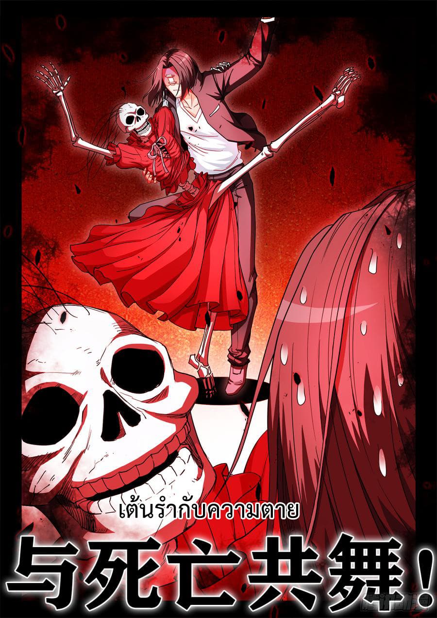 Ultimate Path Martial Arts page 12