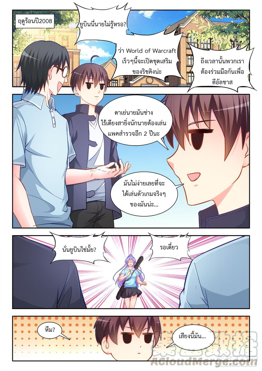 Ultimate Path Martial Arts page 1