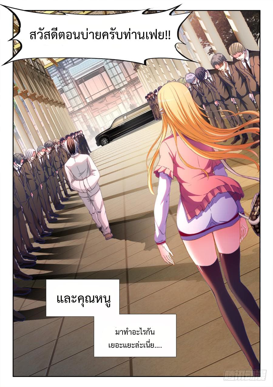 Ultimate Path Martial Arts page 13