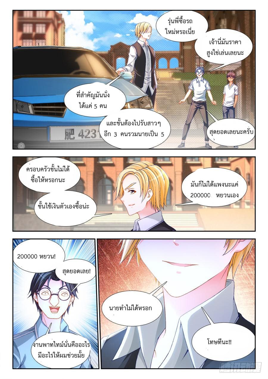 Ultimate Path Martial Arts page 10