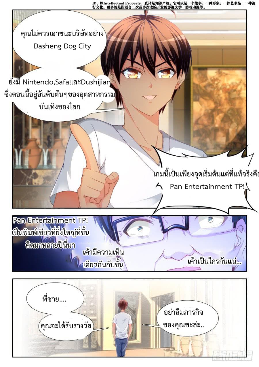Ultimate Path Martial Arts page 5