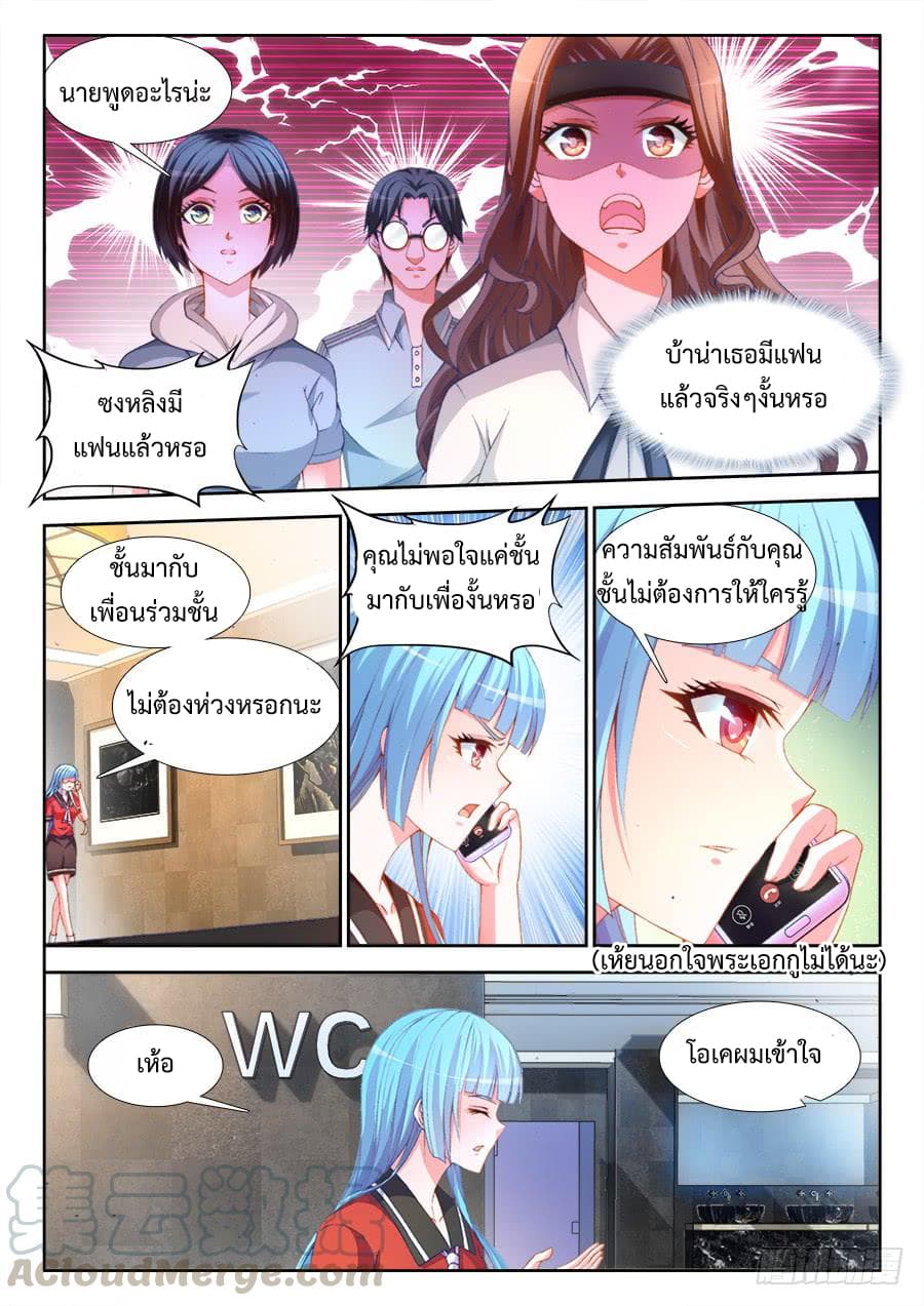 Ultimate Path Martial Arts page 8