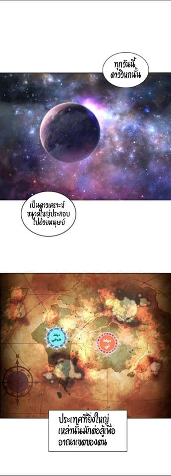 ULTIMATE SOLDIER page 2