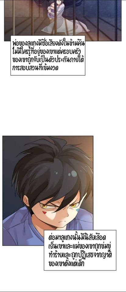 ULTIMATE SOLDIER page 6