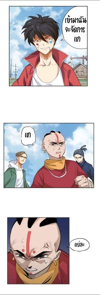 ULTIMATE SOLDIER page 17