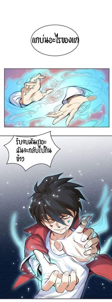 ULTIMATE SOLDIER page 19