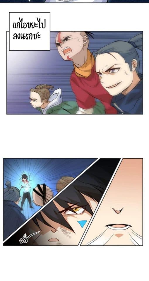 ULTIMATE SOLDIER page 20