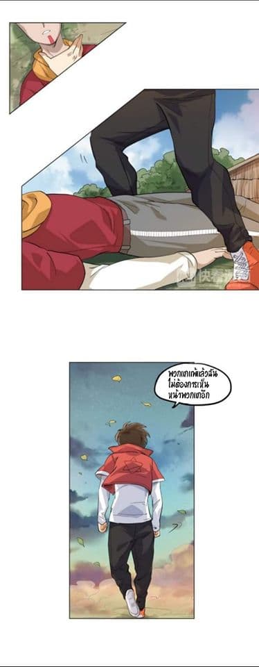 ULTIMATE SOLDIER page 31