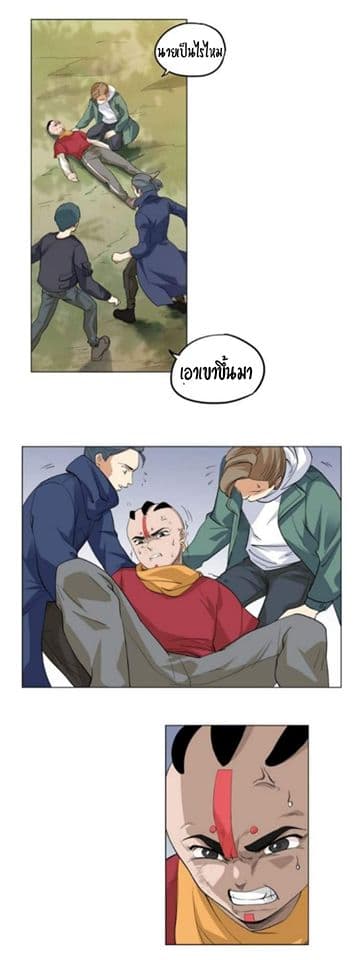 ULTIMATE SOLDIER page 32