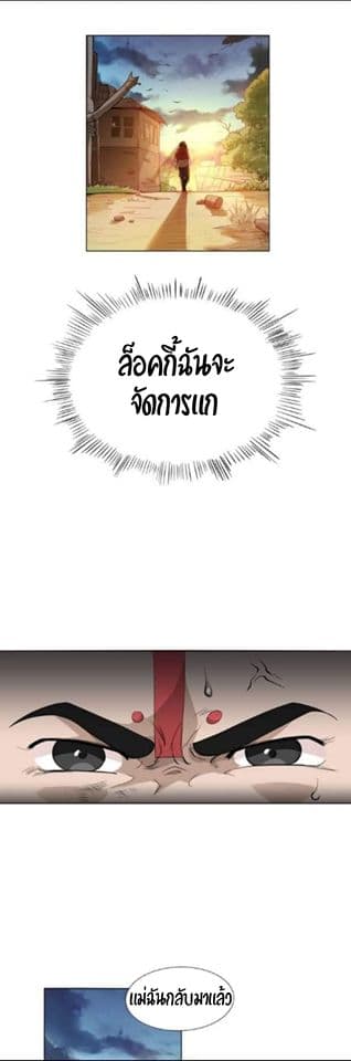 ULTIMATE SOLDIER page 33