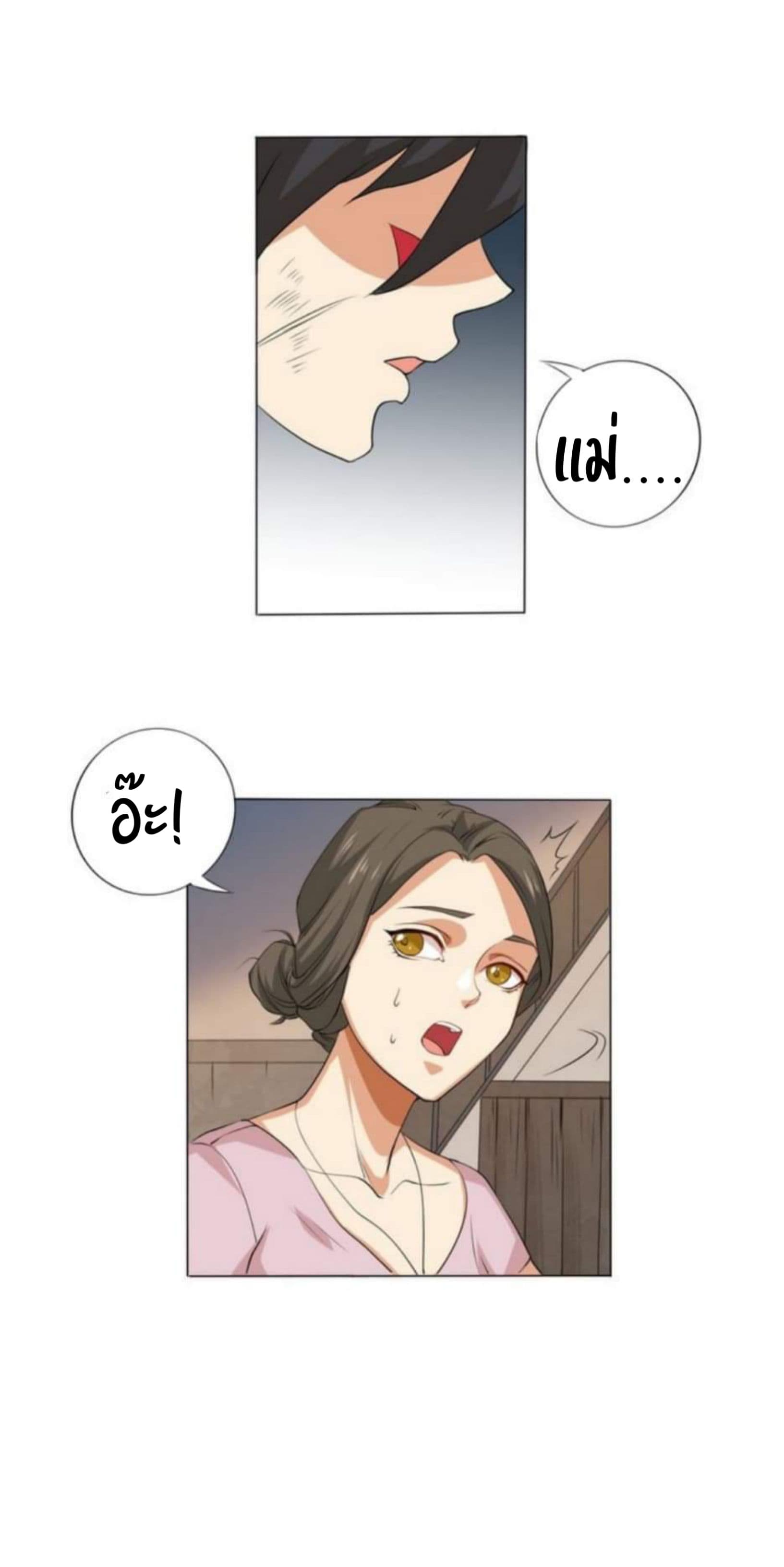 ULTIMATE SOLDIER page 35