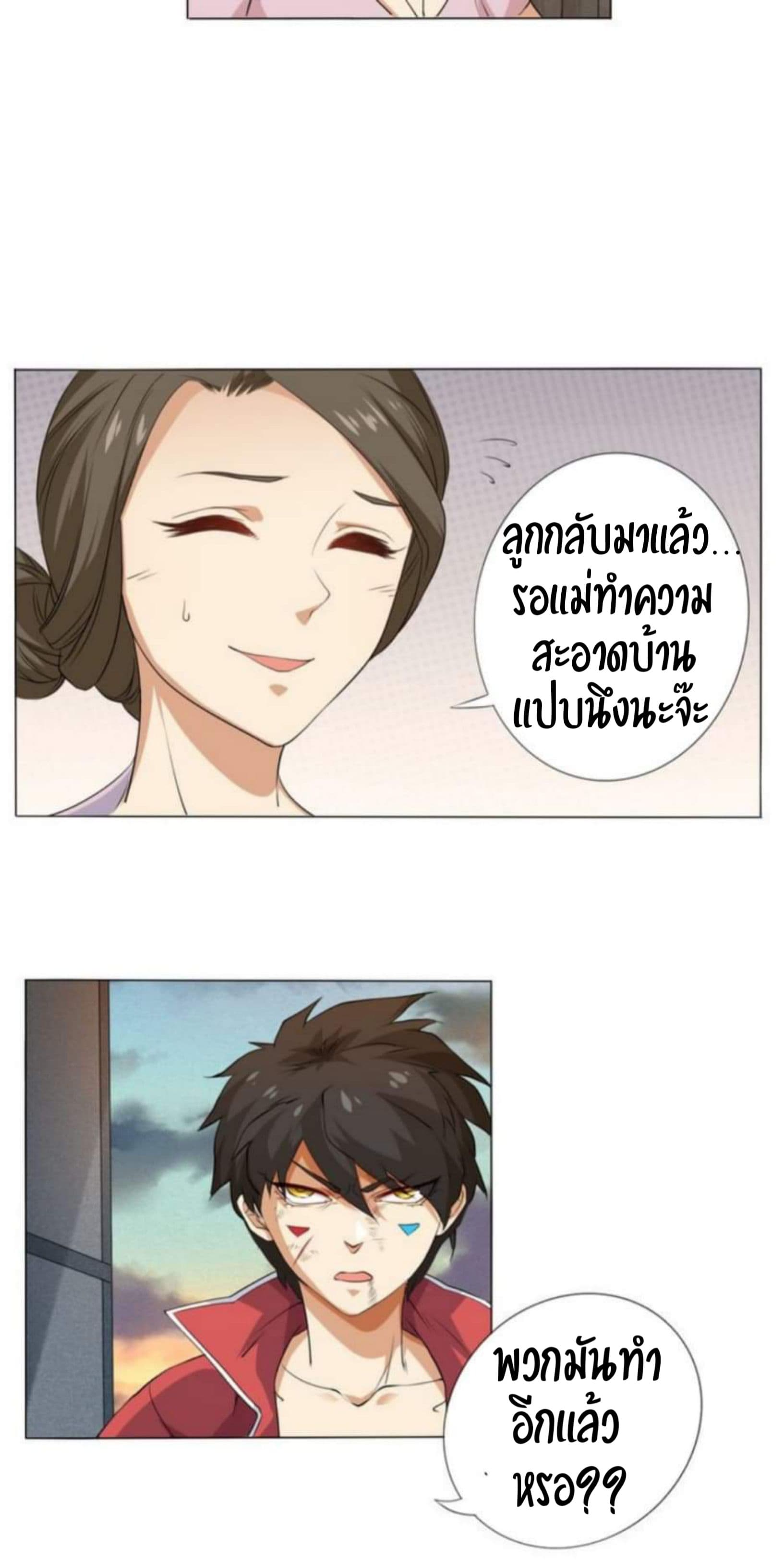 ULTIMATE SOLDIER page 37