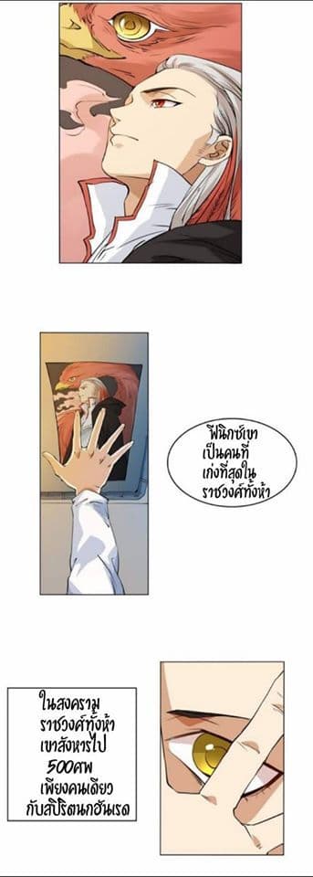 ULTIMATE SOLDIER page 42