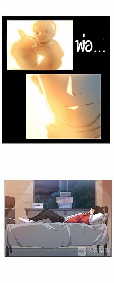 ULTIMATE SOLDIER page 47