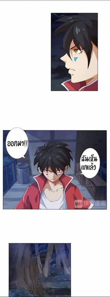 ULTIMATE SOLDIER page 50