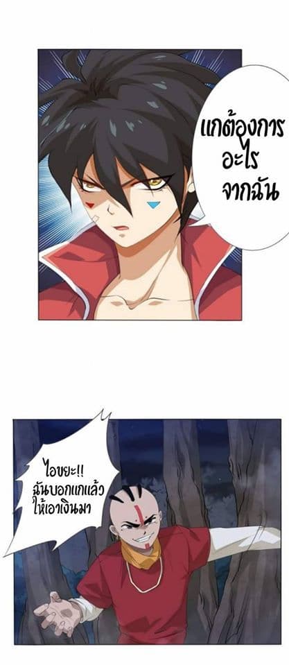 ULTIMATE SOLDIER page 52