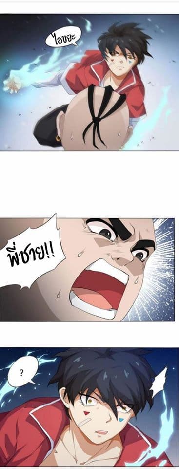 ULTIMATE SOLDIER page 54