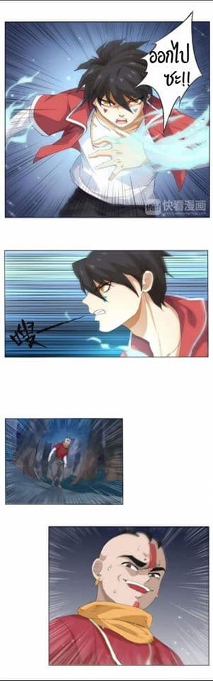 ULTIMATE SOLDIER page 55