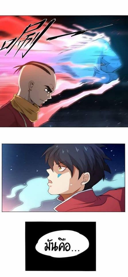 ULTIMATE SOLDIER page 56