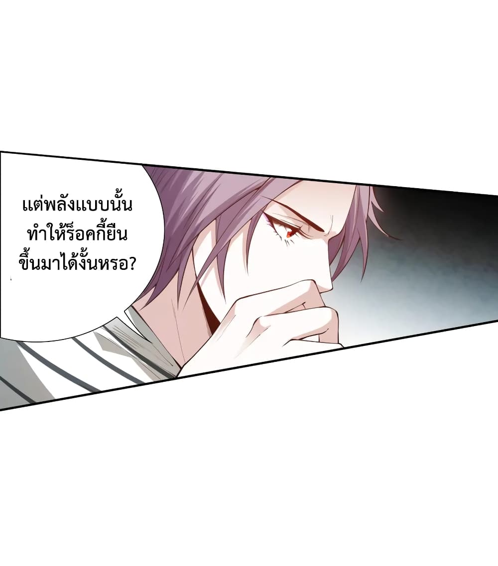 ULTIMATE SOLDIER page 10