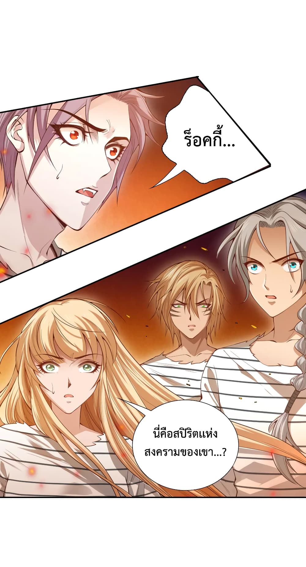 ULTIMATE SOLDIER page 7