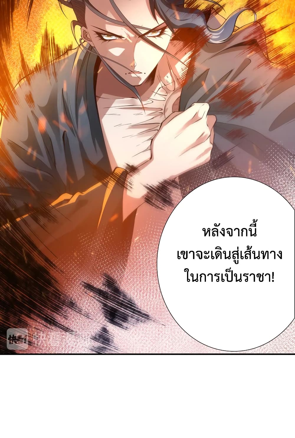 ULTIMATE SOLDIER page 9