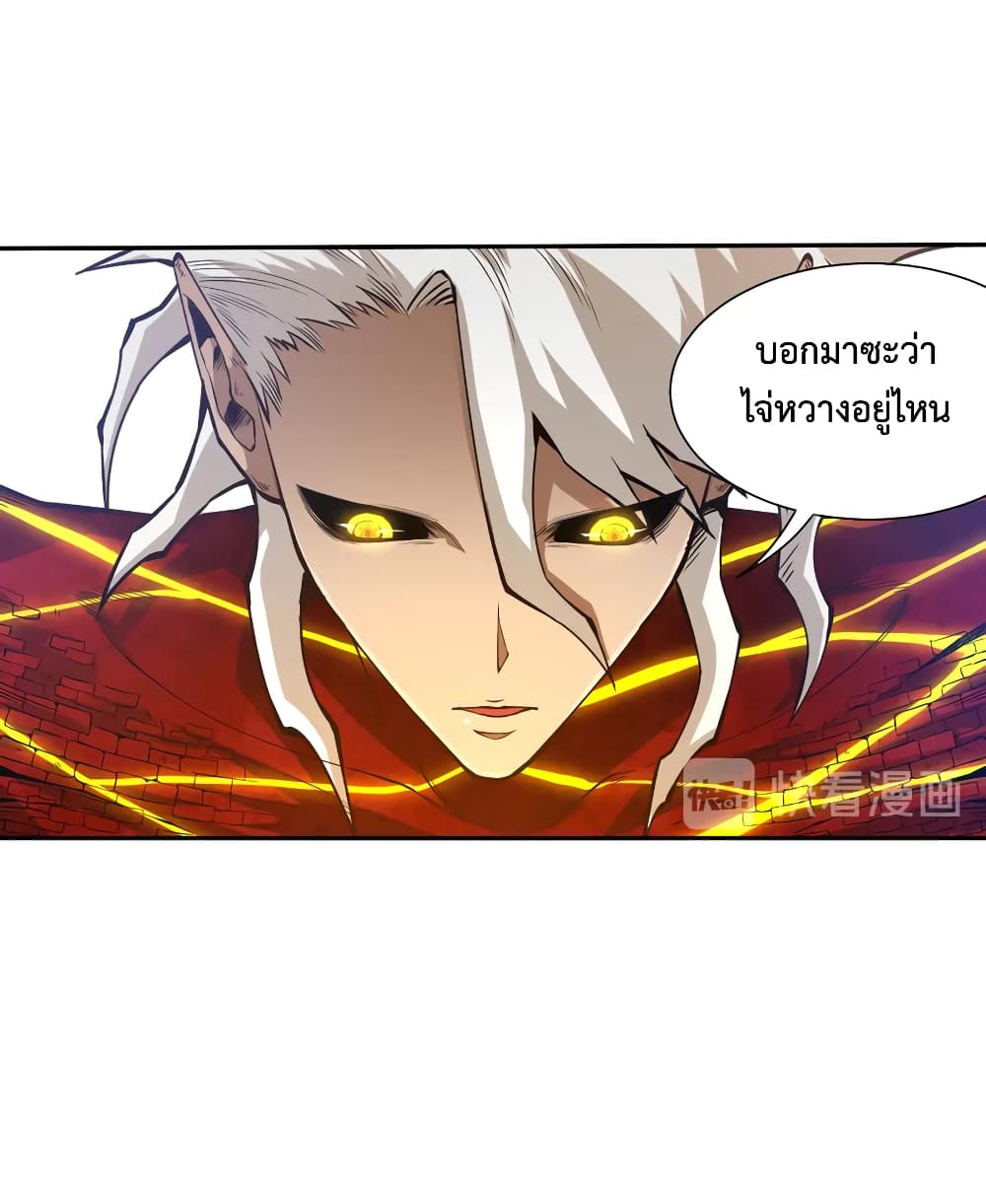 ULTIMATE SOLDIER page 6