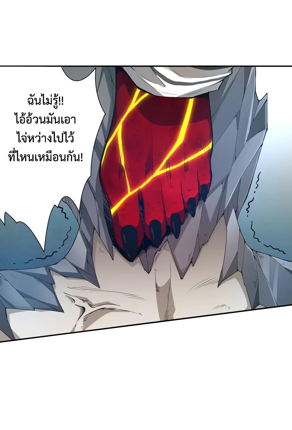 ULTIMATE SOLDIER page 7