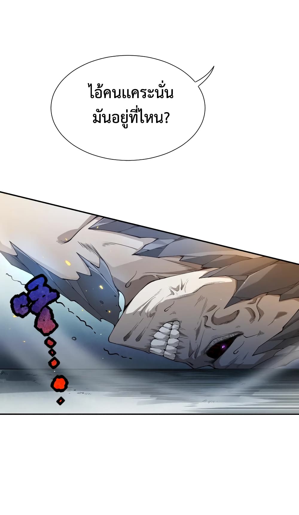 ULTIMATE SOLDIER page 9