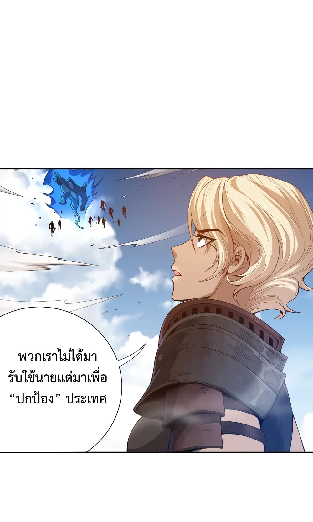ULTIMATE SOLDIER page 6