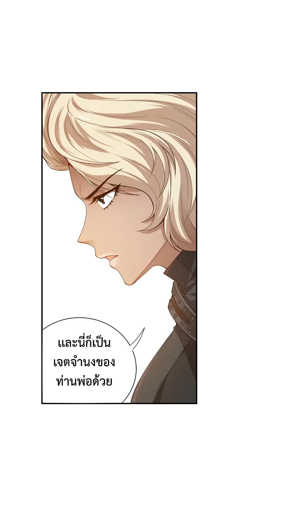 ULTIMATE SOLDIER page 7
