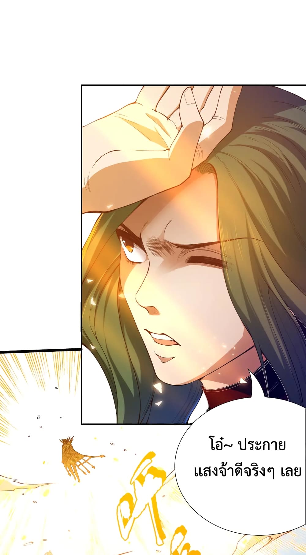 ULTIMATE SOLDIER page 3