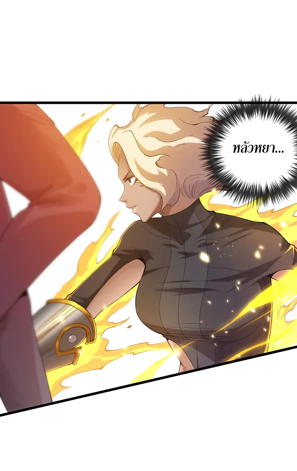 ULTIMATE SOLDIER page 7