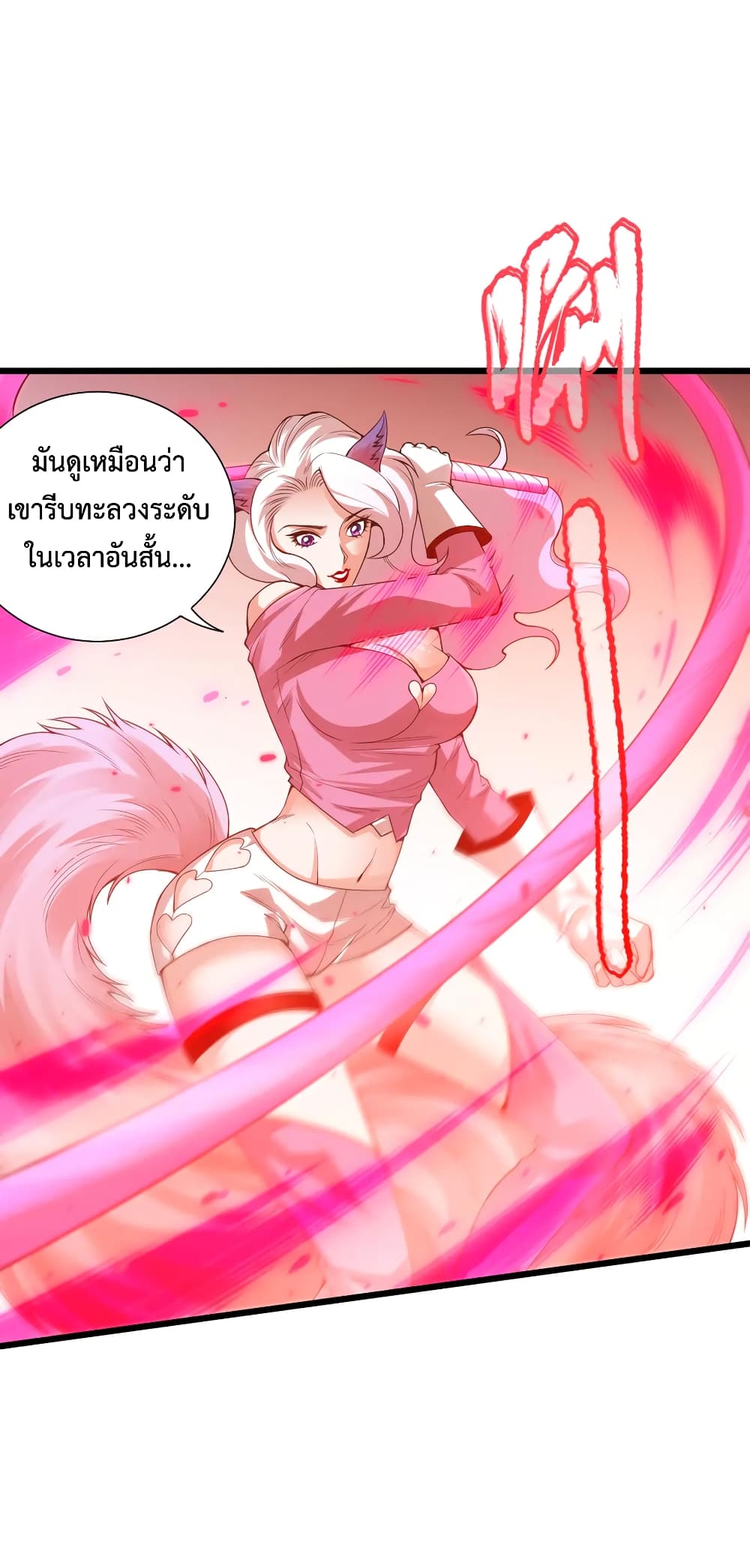 ULTIMATE SOLDIER page 9